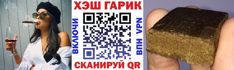 Наркошоп купить АМФЕТАМИН Меф мяу мяу Каннабис КОКАИН Дагестанские Огни