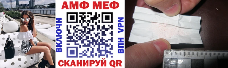 Амфетамин 98%  Купить  Дагестанские Огни 