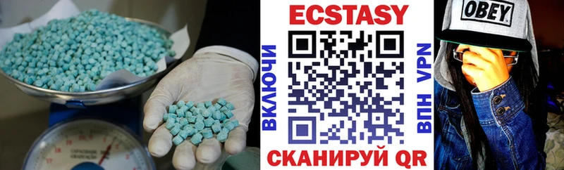 Купить где Дагестанские Огни Экстази таблы