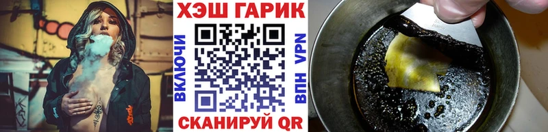 ГАШ хэш Купить Дагестанские Огни