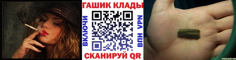 ГАШИШ 40% ТГК Дагестанские Огни