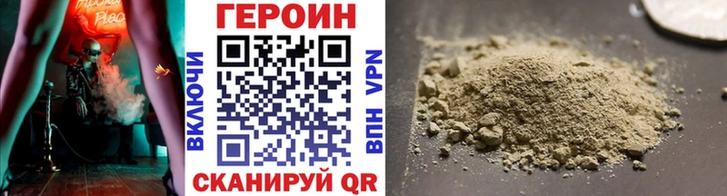Купить закладки  Дагестанские Огни  Героин герыч 