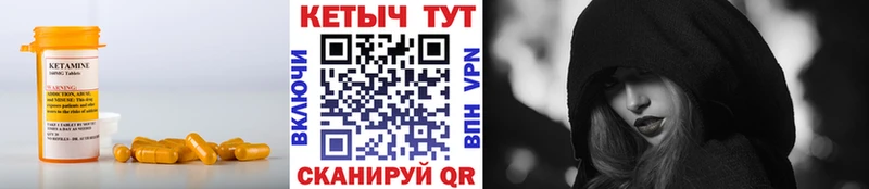 Кетамин VHQ  Купить  Дагестанские Огни 
