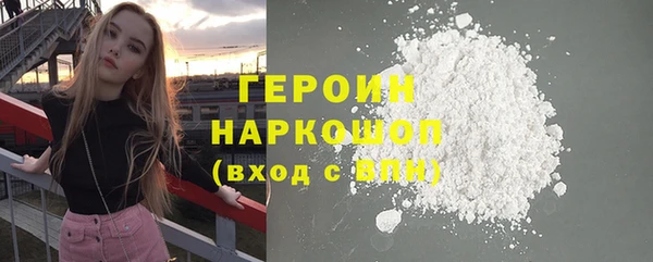 кокаин VHQ Аркадак