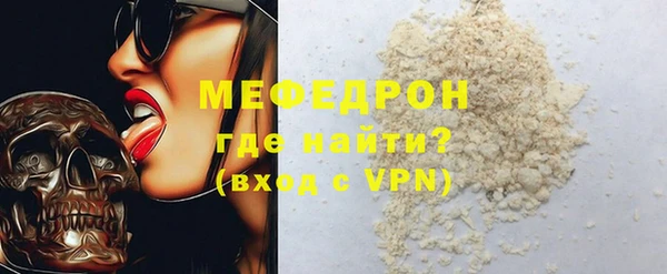 амф Баксан