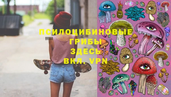 марихуана Армянск