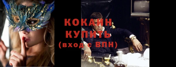 кокаин VHQ Аркадак