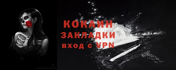 кокаин VHQ Аркадак