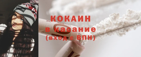 кокаин VHQ Аркадак