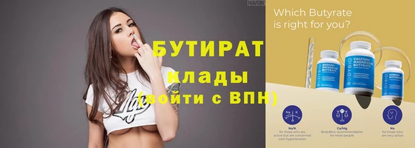 кокаин VHQ Аркадак