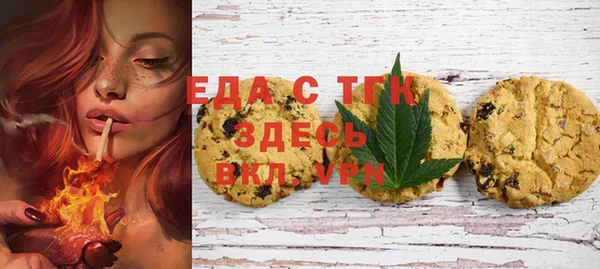 марихуана Армянск