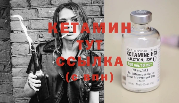марихуана Армянск