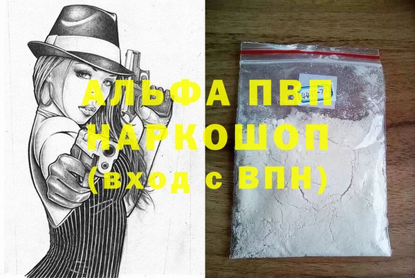марихуана Армянск