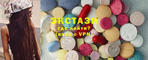марихуана Армянск