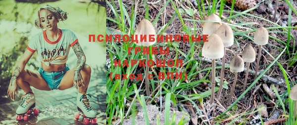 марихуана Армянск