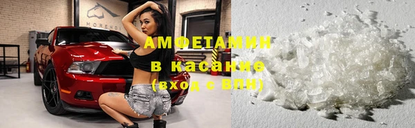марихуана Армянск