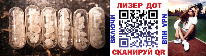 Купить где  Дагестанские Огни  Лсд 25 экстази ecstasy 