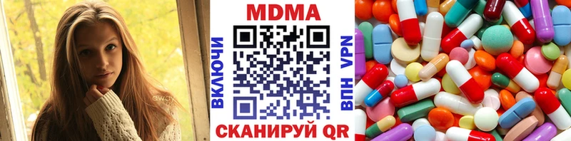 Купить где  Дагестанские Огни  MDMA молли 