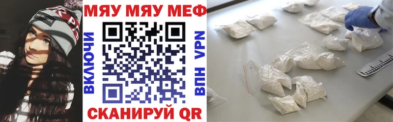 Купить  Дагестанские Огни  Меф mephedrone 