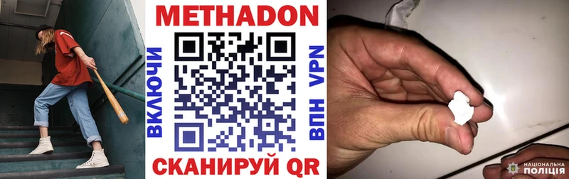 Купить закладки  Дагестанские Огни  Метадон кристалл 