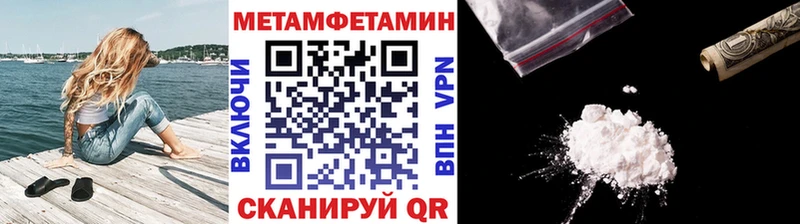 Первитин пудра Купить закладки Дагестанские Огни