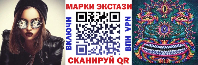 Наркотические марки 1,8мг Купить закладки Дагестанские Огни