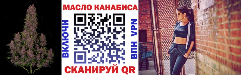Купить  Дагестанские Огни  ТГК THC oil 