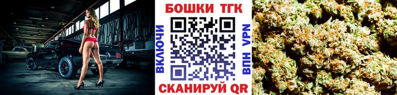 Бошки Шишки индика  Купить где  Дагестанские Огни 